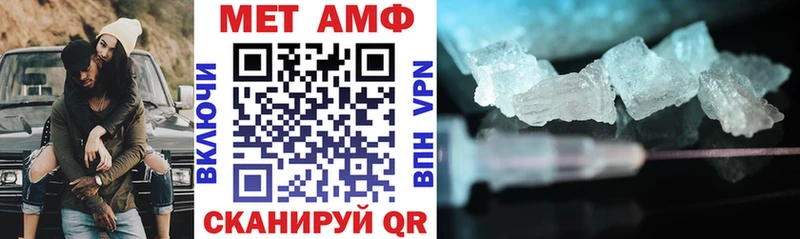 гидра зеркало  наркошоп  Малоархангельск  Amphetamine Premium 