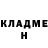 Кетамин VHQ Hideyoshi Nishikawa