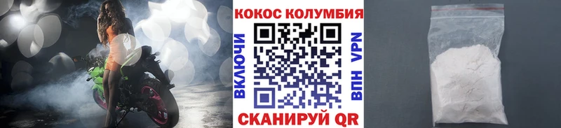 ссылка на мегу ONION  Малоархангельск  КОКАИН Боливия 