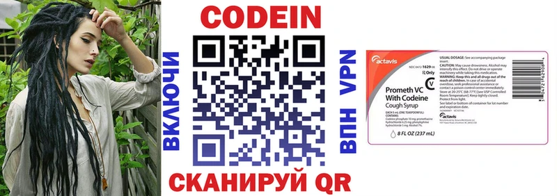 сайты даркнета официальный сайт  hydra ССЫЛКА  Малоархангельск  Codein напиток Lean (лин) 