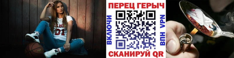 Героин гречка  Малоархангельск 