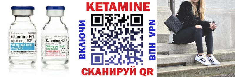 omg как зайти  дарнет шоп  Малоархангельск  Кетамин ketamine 