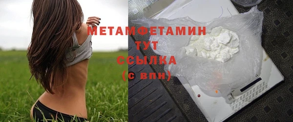 шишки Покров