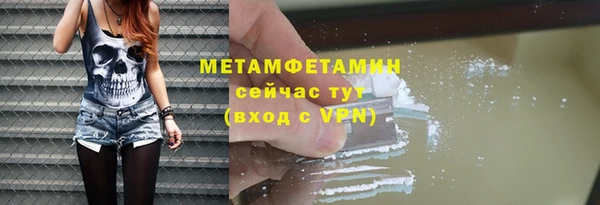 COCAINE Покровск