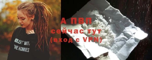MDMA Premium VHQ Горно-Алтайск
