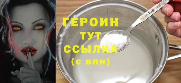 дистиллят марихуана Балахна