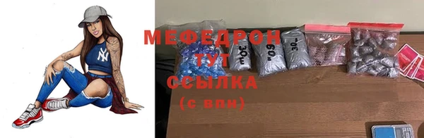 COCAINE Покровск