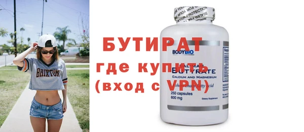 шишки Покров