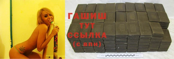 COCAINE Балабаново