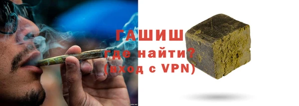дистиллят марихуана Балахна