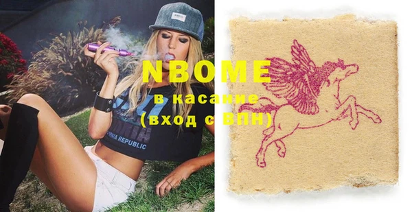 COCAINE Покровск