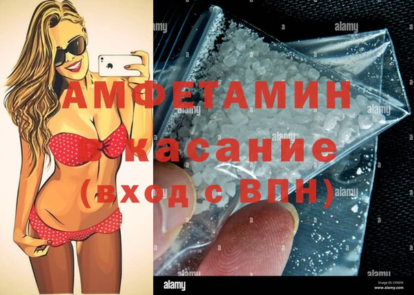 COCAINE Покровск