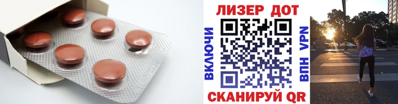 ЛСД экстази ecstasy  Малоархангельск 