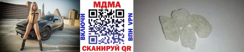 МДМА молли  Малоархангельск 